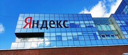 Власти пошли войной на «Яндекс». Акции поисковика обвалились в Москве и в Нью-Йорке