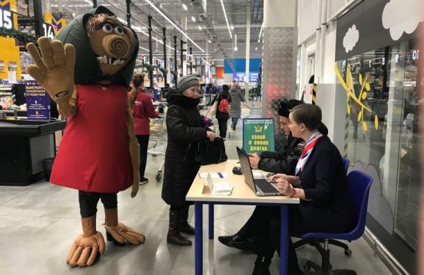 Петроэлектросбыт искал должников среди покупателей 'Ленты'