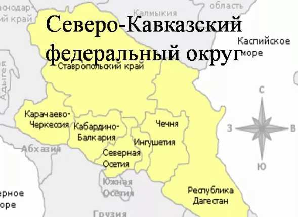 Кавказские регионы снова попали в рейтинг регионов со слабой устойчивостью