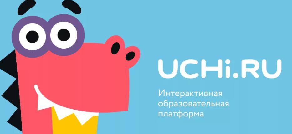 Российская онлайн-платформа заняла второе в мире место среди образовательных сайтов