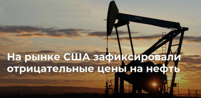 Минэнерго полагает, что срок выживаемости нефтяных компаний при нефти по $25 составит 2-3 года