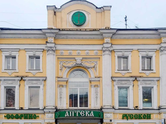 Здание старейшей аптеки Москвы поставили под охрану государства