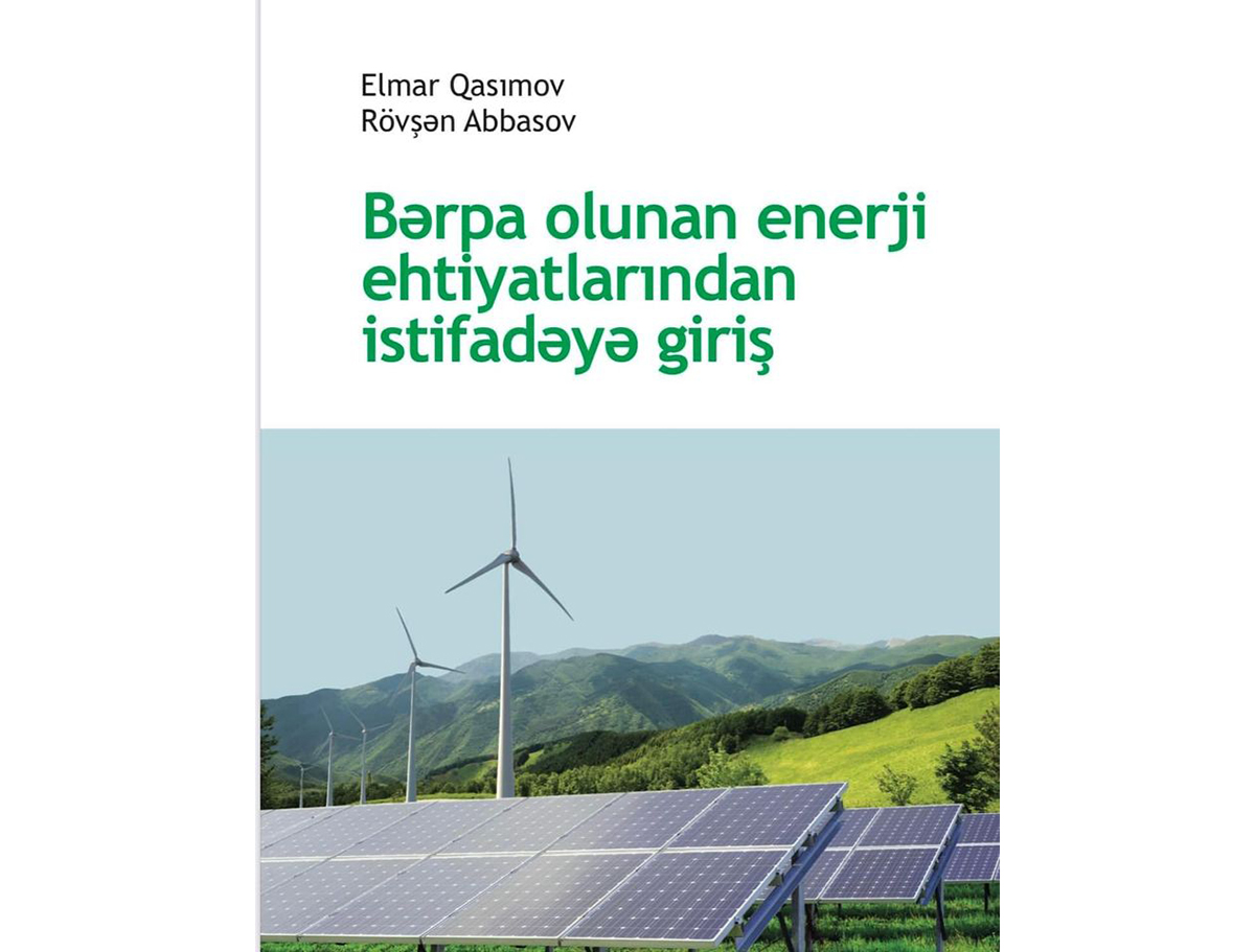 В Бакинской высшей школе нефти презентовали первый учебник по возобновляемым источникам энергии