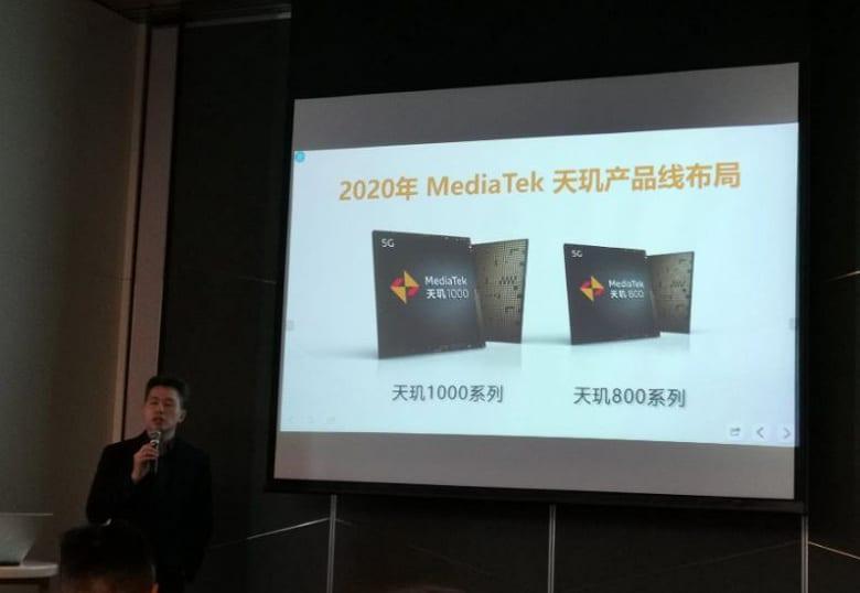 MediaTek представила 5G-процессор для смартфонов среднего класса