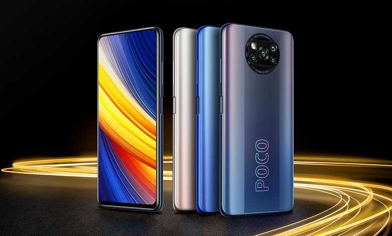 Poco X3 Pro начал продаваться в России