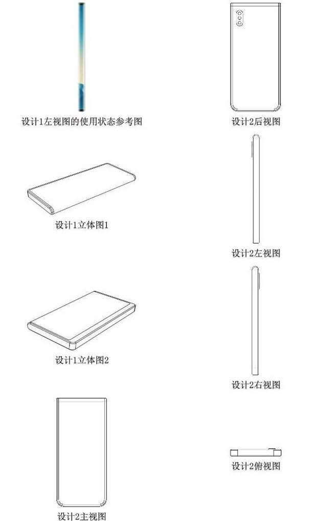 Xiaomi создает смартфон с трехсторонним дисплеем