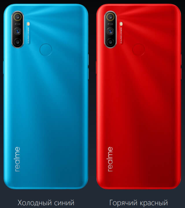 Realme C3 вышел в России, получив улучшенные характеристики