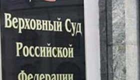 Верховный суд просит судей помнить о карантине и не отправлять в СИЗО за нетяжкие преступления