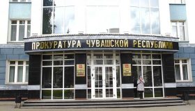 Грубость главы чувашской прокуратуры довела до увольнения пятерых его подчиненных