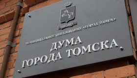 Томские депутаты просят Бастрыкина возбудить дело против сотрудников ФСБ из-за Навального