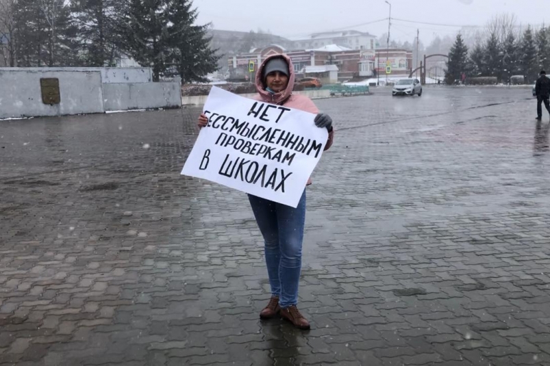 Накипело: в Пожарском районе учителя вышли на пикет против мониторинга квалификации