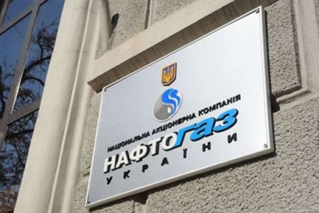 «Нафтогаз» официально назвал стоимость ГТС Украины