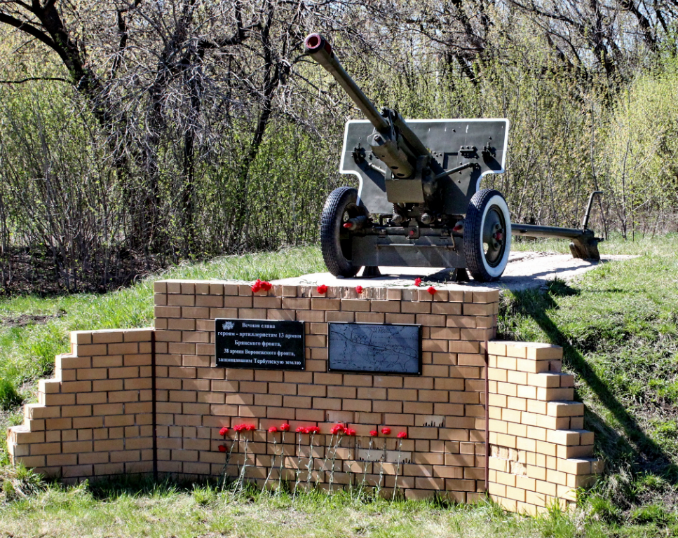 Война: Липецкая область 1941-1945 гг