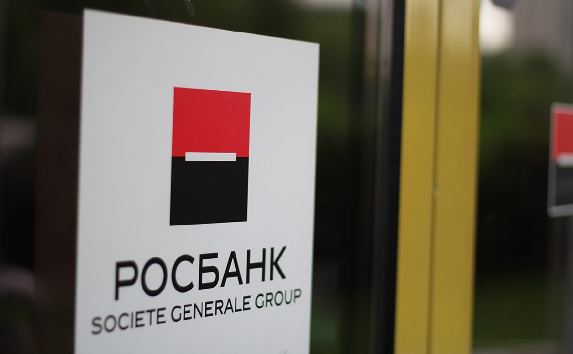 Societe Generale и «Интеррос» завершили сделку по продаже Росбанка