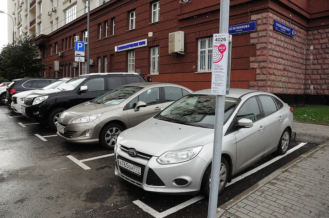 Сбой в госреестре лишил москвичей бесплатной парковки у дома