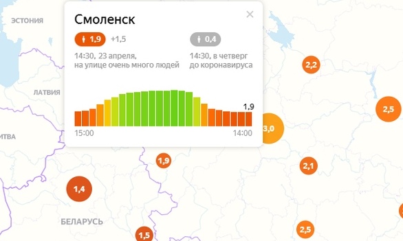 Смоленск в четвёрке самых недисциплированных городов России по индексу самоизоляции