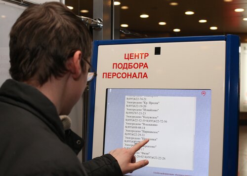 Минтруд решил возмещать компаниям оплату временной занятости в условиях санкций