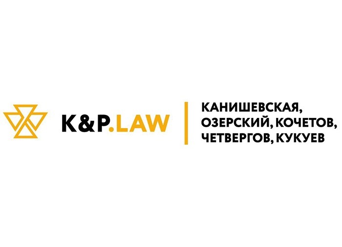 K&P.LAW открывает антисанкционный штаб поддержки бизнеса