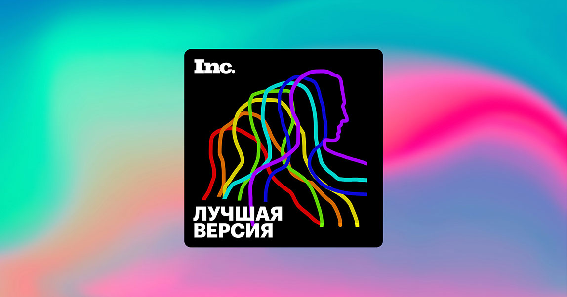 Как начать кайфовать от того, что делаешь? Дмитрий Мацкевич — о мотивации и предпринимательстве с позиции любви