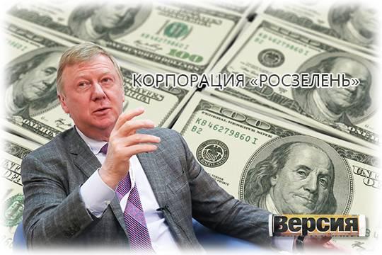 Чубайс освоит ESG-инвестиции вместе с соратниками из «Роснано» и при поддержке госкомпаний