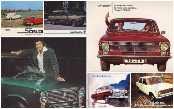 LADA «Riva Estate»: Сеть удивили малоизвестными «Жигулями»