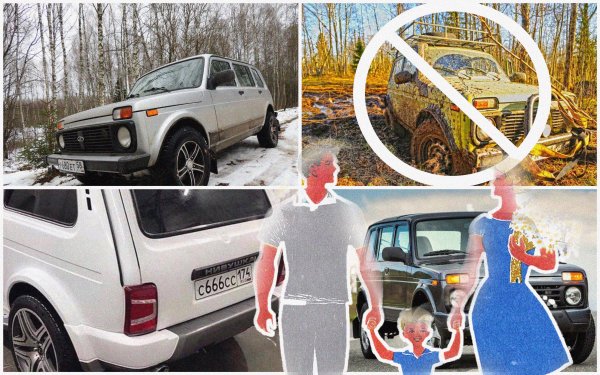 «Нивушка»: В сети появились фото дешёвой и суровой LADA 4x4 для каждой семьи