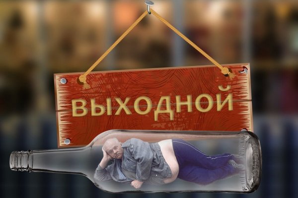 Снова выходной – здравствуй алкоголь: Сколько можно выпить, чтобы не стать алкоголиком