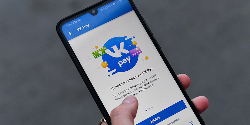 VK Pay открыл бонусную программу и разрешил выпускать виртуальные карты Visa