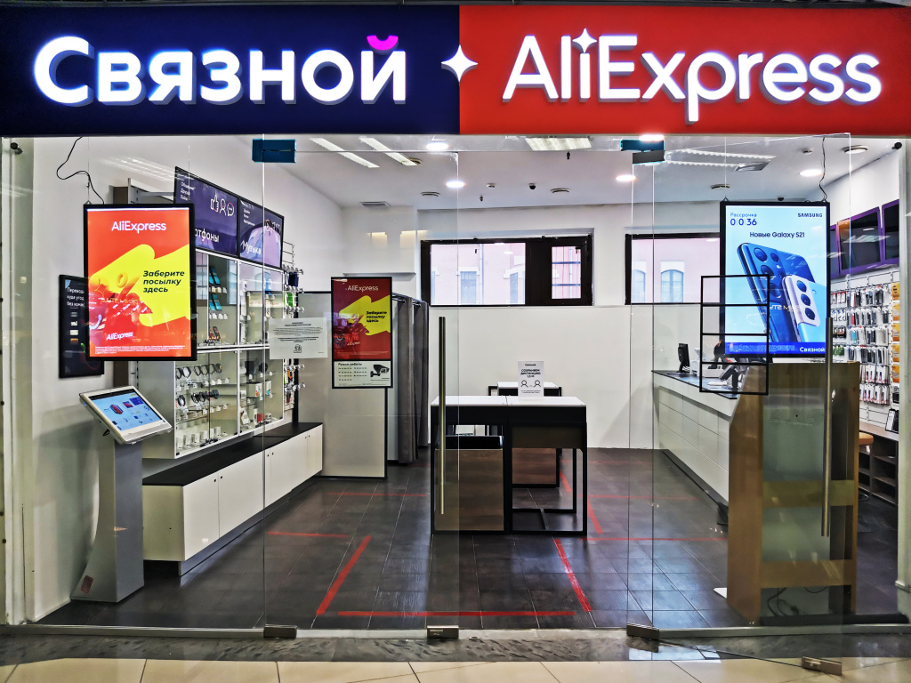 «Связной» и AliExpress запустили совместные магазины