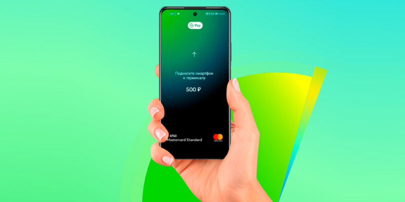 В SberPay появилась поддержка Mastercard
