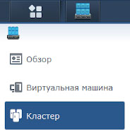 Виртуализация на сетевых накопителях Synology: пакет Virtual Machine Manager