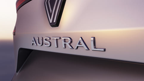 Новый кроссовер Renault назовут Austral