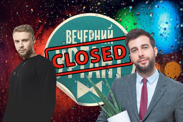 Эрнст прикроет «лавочку»! Иван Ургант обменялся слюнями с Кридом в вечернем шоу