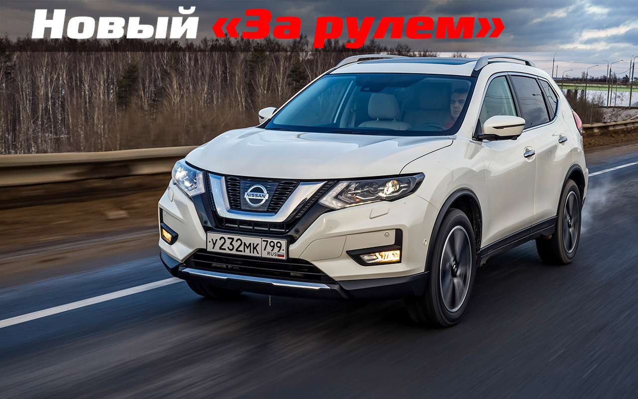 Nissan X-Trail после 20 000 км: 3 (не)мелкие проблемы