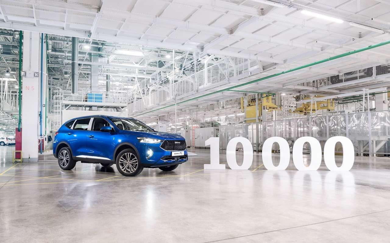 Российский завод Haval за год выпустил 10 000 автомобилей