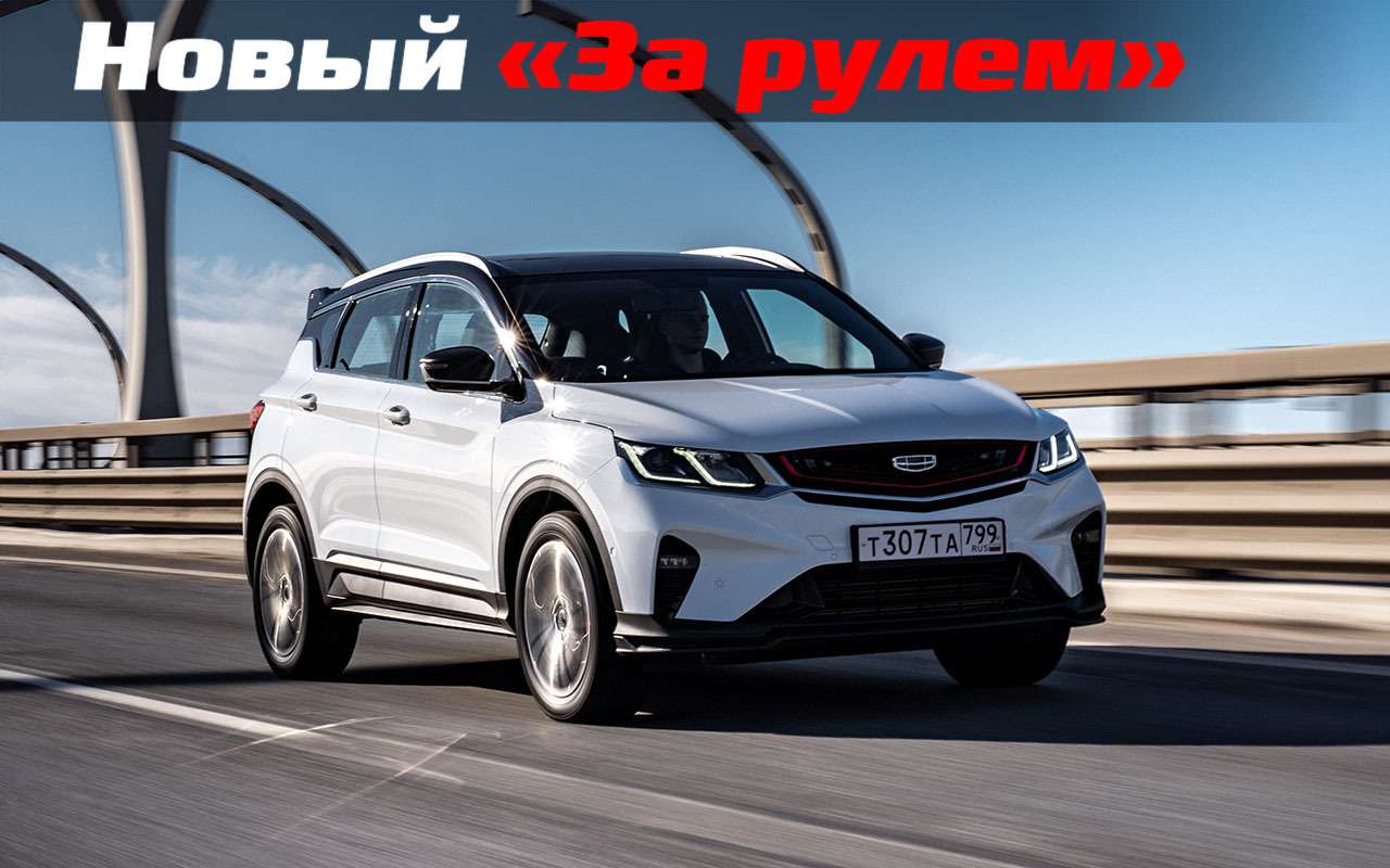 Новый китайский кроссовер: это Volvo на треть